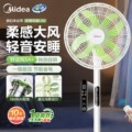 seller product image