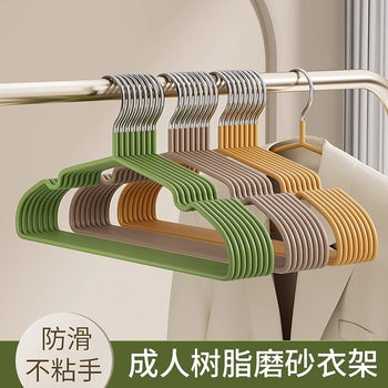 Thickened and Reinforced Resin Clothes Hangers for Home Use, Non-Slip, No Trace, Anti-Shoulder Marks, Metal-Coated Plastic Drying Hangers That Do Not Leave Marks