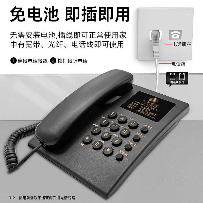 酒店电话机客房座机宾馆前台电话坐机固话可印刷LOGO来显桌壁两用