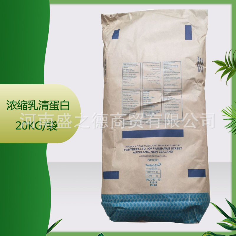 Supply of Fonterra Instant Wpc80 Whey Protein 20Kg/Bag Whey Protein Powder