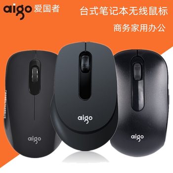 Wholesale Genuine Patriotic 2.4g Wireless Mouse Factory Notebook Desktop Computer All-In-One Digital Tv