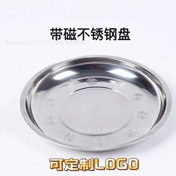 Factory stainless steel plate with disk non-magnetic disc restaurant canteen iron plate dish steamed fish plate fruit plate barbecue plate