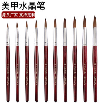 Source Factory Nail Art Crystal Pen Mahogany Rod Kolinsky Nail Art Carving Pen Painted Pen Nail Brush Set