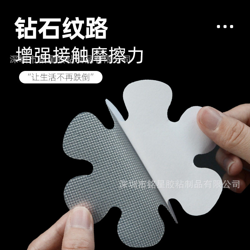 Amazon hot sale bathroom non-slip stickers bathtub non-slip strips stair steps non-slip stickers peva non-slip tape