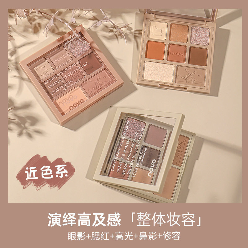 Chinese made-up NOVO eight-color eye shadow plate pearlescent fine shiny diamond natural matte tinkering high gloss blush one-piece plate