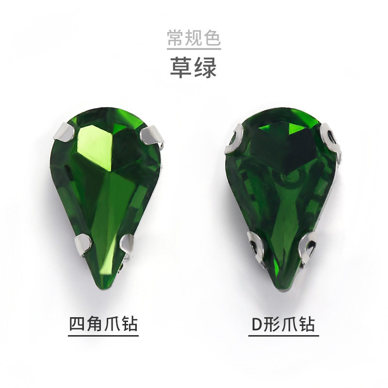跨境亚马逊玻璃白K尖水滴爪钻 D形手缝钻DIY婚纱鞋饰配件批发