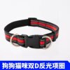 Reflective Nylon Adjustable Collar Pet Dog Collar Dog Collar Dog Collar Golden Hair Corgi Labrador Mimo