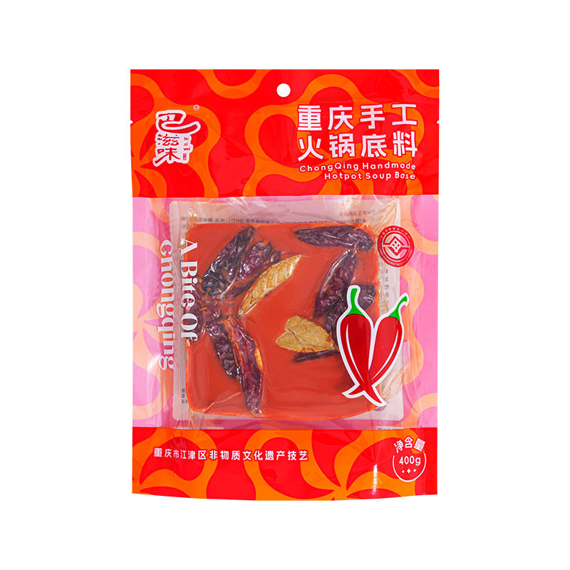 Chongqing Hot Pot Base Small Package for One Person Handmade Hot Pot Base 200g Butter Hot Pot Base 400g