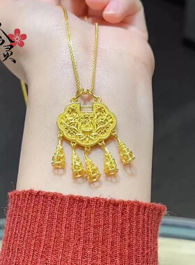 金店同款保色古法沙金莲花如意流苏锁吊坠 荷花锁包挂坠diy配件