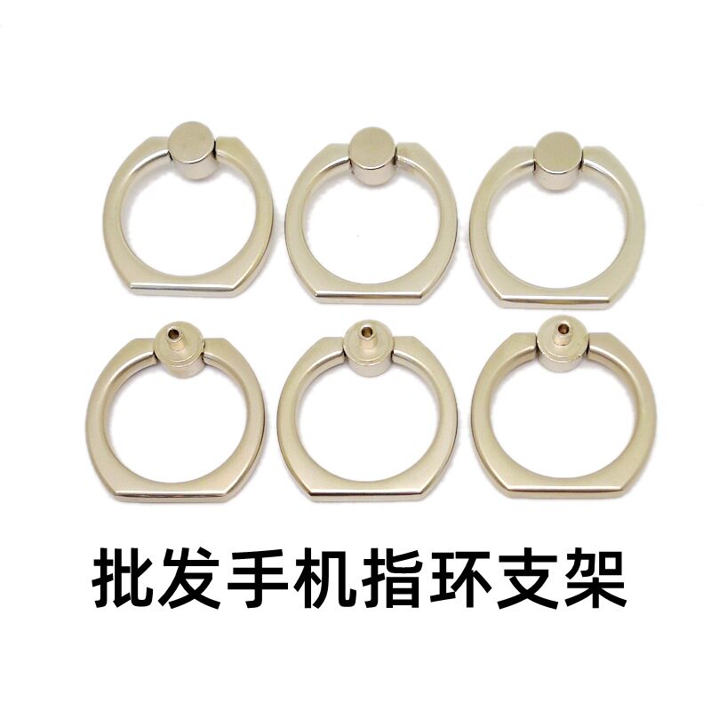 Zinc alloy small finger ring buckle PVC acrylic lazy person iring mobile phone case finger ring bracket hardware accessories in stock