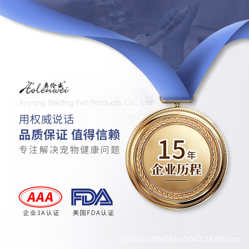 Pet Goat Milk Powder, Vitamins, Probiotics, Cartilage Calcium Tablets, Fish Oil, General Health Care Products for Cats and Dogs, Processing