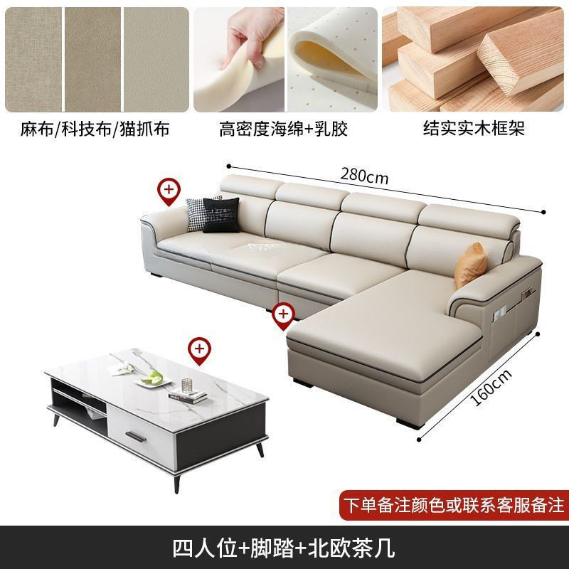 欧式客厅布艺沙发小户型简约现代免洗科技猫抓布整装组合家具