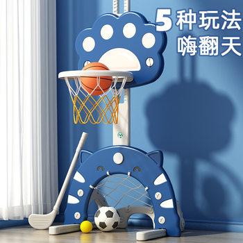 ⭐ Children's Basketball Stand Small Basketball Hoop Can Dunk Indoor Home Basketball Hoop Toy Boy Baby Toddler Small