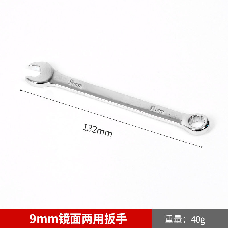 批发镜面两用双头呆梅花扳手汽修机修呆扳手手动梅花开口两用扳手