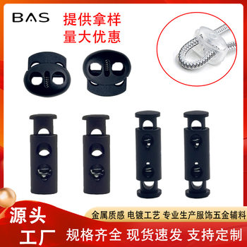Plastic Spring Buckle Double Hole Rope Buckle Round Adjustment Buckle Single Hole Elastic Buckle Pig Nose Buckle