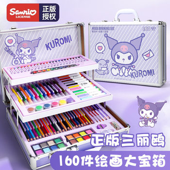 Sanrio Genuine Painting Set Gift Box Marker Pen Watercolor Pen Paint Pen Paint Painting Stationery High-End Gift