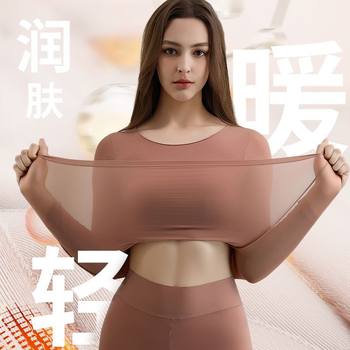 Autumn and Winter hyaluronic acid skin care undershirt women's heating thermal underwear ultra-thin inner skin care clothes long underwear suit