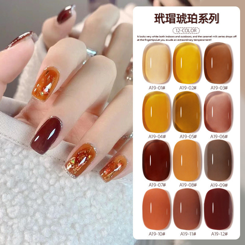 Ice-Clear Tortoiseshell Amber Nail Polish Gel, Trendy New Caramel Color Nail Salon Mini Set, Gradient Jelly Color