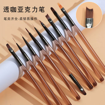 Nail art painting pen set brush acrylic pen holder double-head construction pen sweep Pen pull line Pen gradient pen wholesale