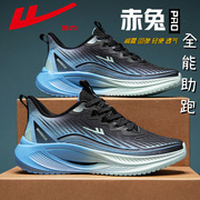 Pull-Back Shoes Winter New Style 2025 Versatile Youth Sports and Leisure Running Ultra-Light Soft Sole Shock-Absorbing Coconut S