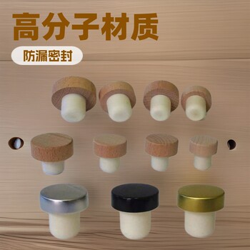 Polymer Red Wine Bottle Stamper Fruit Wine Wine Bottle Cork Thai Elephant Aromatherapy Bottle Stamper Glass Bottle Stamper Plastic Bottle Cap Wooden Cap