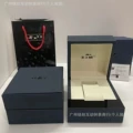 Original box (without certificate)
