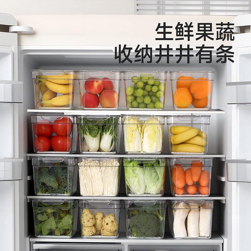 Fasola Lidded Crisper Household Storage Vegetable and Fruit Sorting Box Transparent Large Refrigerator Storage Box