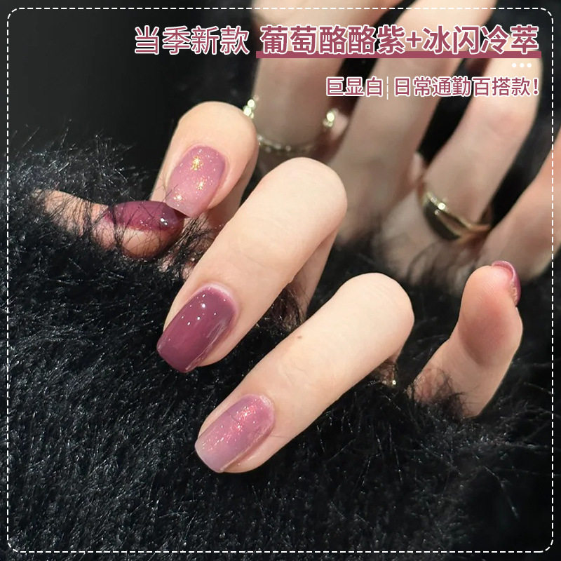 Summer Explosions Nail Polish Gel Honey Miss New Fleshy Grape Fine Flash White Double Color suit Nail Art Special