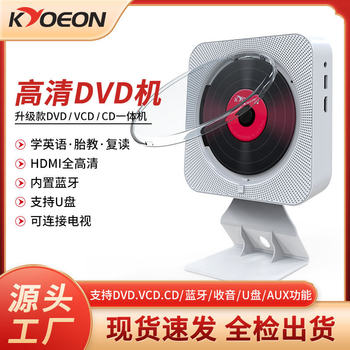 Cross-Border Desktop Bluetooth Sound Quality Dvd Player Hd Dvd Player Portable English Repeater