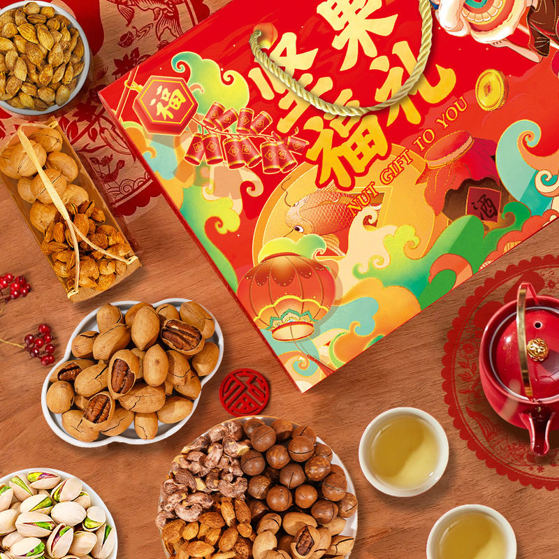Nut Gift Box Bulk Package, New Year's Goods, Roasted Seeds and Nuts, Dried Fruits, Wholesale Snacks, New Year Gifts for Visiting Relatives