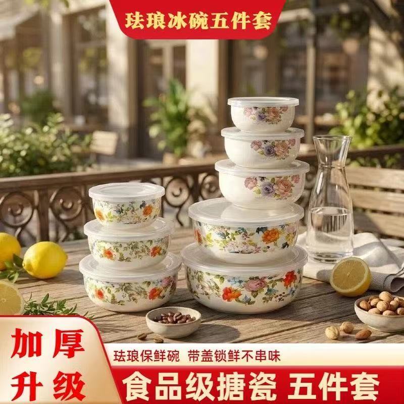 Классическая старомодная миска из толстой эмали, герметичная миска, обычная лапша быстрого приготовления, ностальгический набор из пяти предметов для хранения мисок, старомодная посуда с крышкой