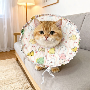 Waterproof Elizabethan Collar for Cats, Soft Collar for Dogs, Headgear for Small Pets, Sterilization Collar for Cats, Anti-Bite and Anti-Licking Artifact