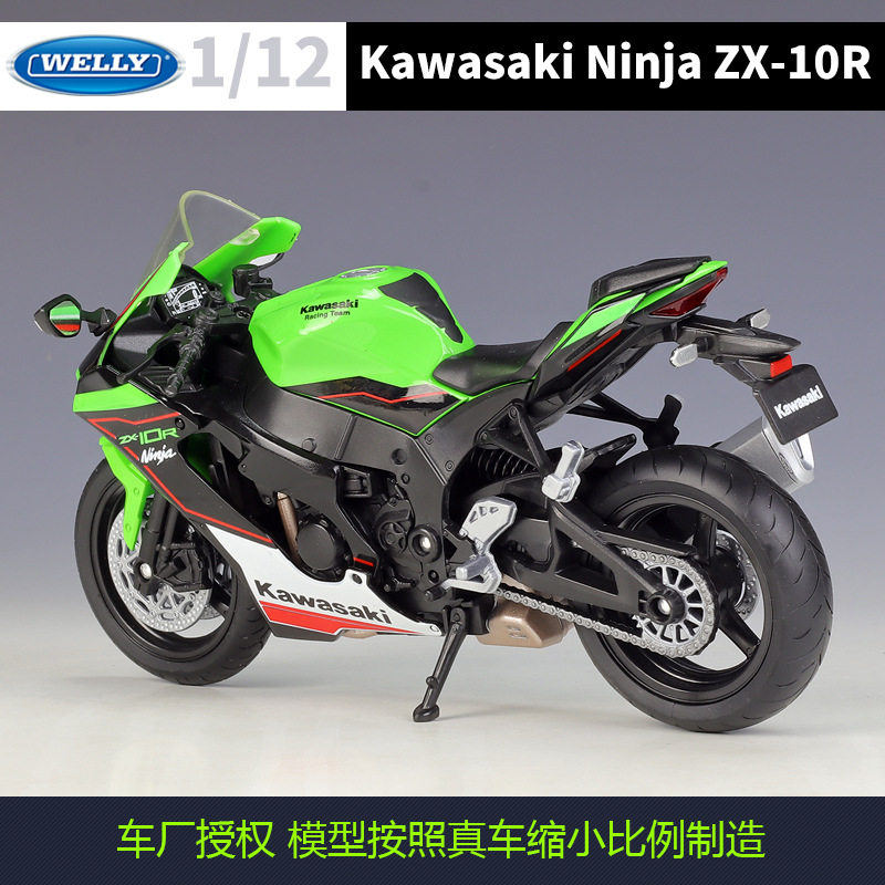 Willy WELLY1:12 Kawasaki 2021Ninja ZX10R Heavy Locomotive