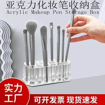 Multifunctional Transparent 26-Hole Makeup Brush Storage Tube Makeup Eyeliner Eyebrow Pencil Holder Acrylic Makeup Brush Storage Box