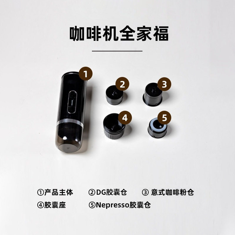 Cross-border automatic espresso coffee machine outdoor car wireless heating portable coffee machine