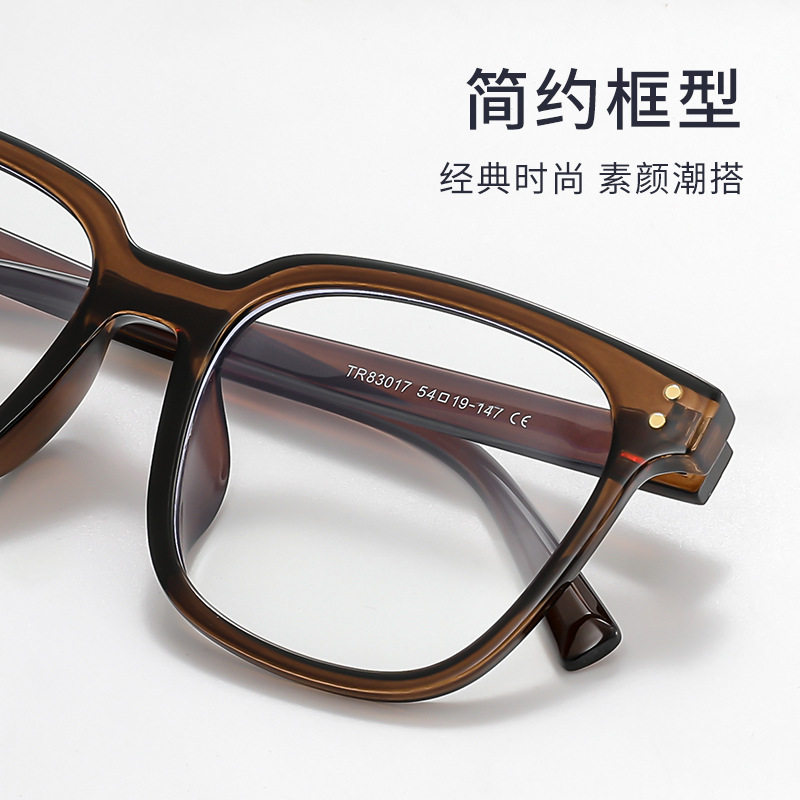 Cody news retro big frame glasses myopia frame 83017 anti-blue light flat lens tr90 glasses frame wholesale men