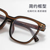 Cody news retro big frame glasses myopia frame 83017 anti-blue light flat lens tr90 glasses frame wholesale men