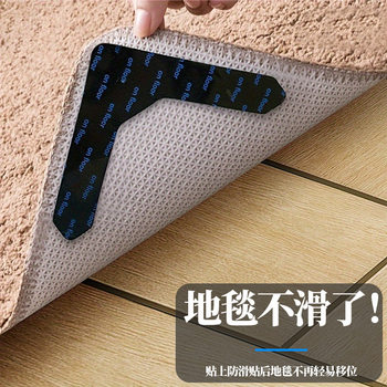Cross-Border Temu Xiyin Seamless Carpet Anti-Slip Carpet Fixing Sticker Pu Washable Reusable Double-Sided Tape