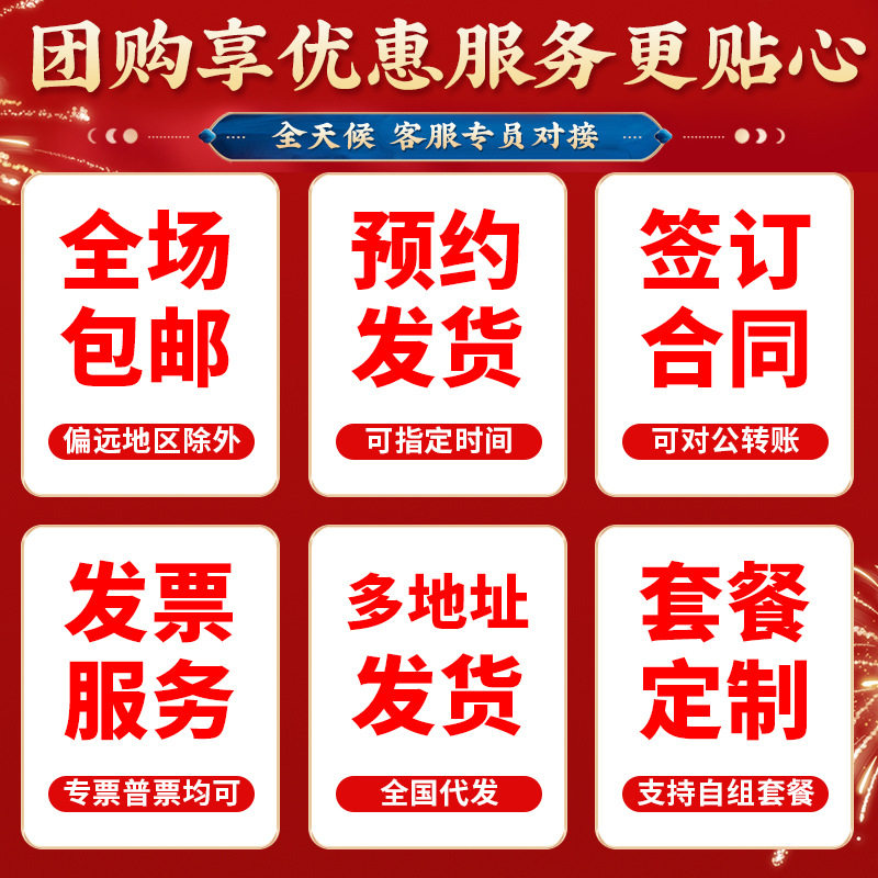 Three Squirrels Snack Gift Pack Nut Gift Box Full Box Mid-Autumn Festival Mixed Dried Fruit Gifts for Elders