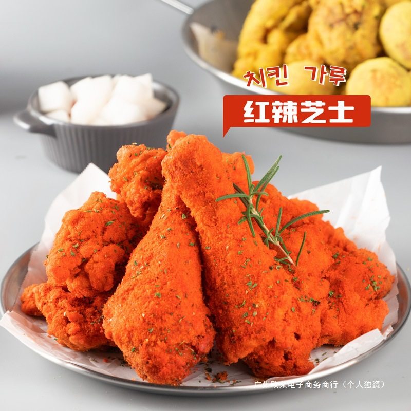 Mckees Korean Cheese Flavored Powder Korean Chain Store Bhc Fried Chicken Powder Roll Potato Air Rice Cake Powder