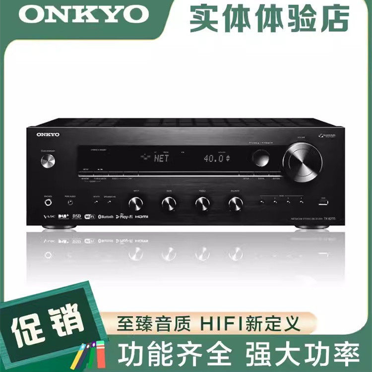 Onkyo Onkyo Tx-8270 Fever Pure Power Amplifier Airplay Network Streaming Integrated Amplifier