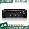 Onkyo Onkyo Tx-8270 Fever Pure Power Amplifier Airplay Network Streaming Integrated Amplifier