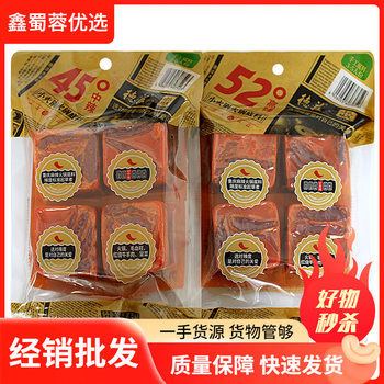 Dezhuang butter small hot pot base material 90g * 4 per person small bag block medium spicy/super spicy braised food base material