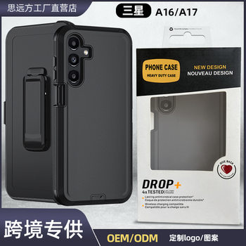 Cross-Border Applicable Galaxy Samsung A17 Three-Proof Solid Color Phone Case A16 Robot Anti-Drop Phone Case