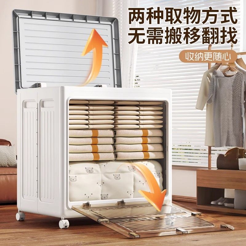 Clothes Storage Box Extra Large Capacity Household Flip-Top Wheeled Sliding Foldable Storage Cabinet Multi-Functional Organizing Storage Cabinet