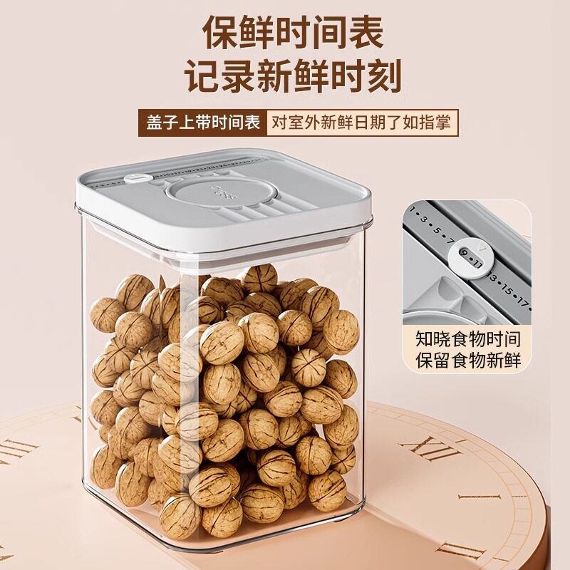 Kitchen Push-Type Sealed Jar Grains Food-Grade Storage Box Snacks Spices Moisture-Proof Plastic Storage Jar