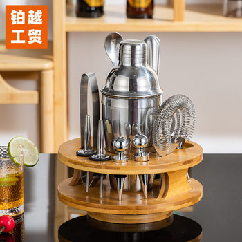 Cross-Border New Product Stainless Steel Mixer Set 12-Piece Cocktail Mixer with Rotating Bamboo Base