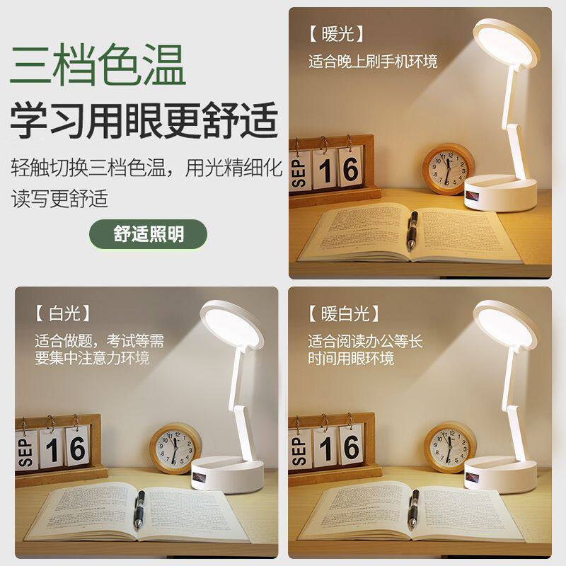 Temu Cross-Border Specializes in Providing Amazon's Best-Selling Eye-Protection Desk Lamps for Studying, Charging, Student Dormitories, Reading, and Children's Bedside Lamps