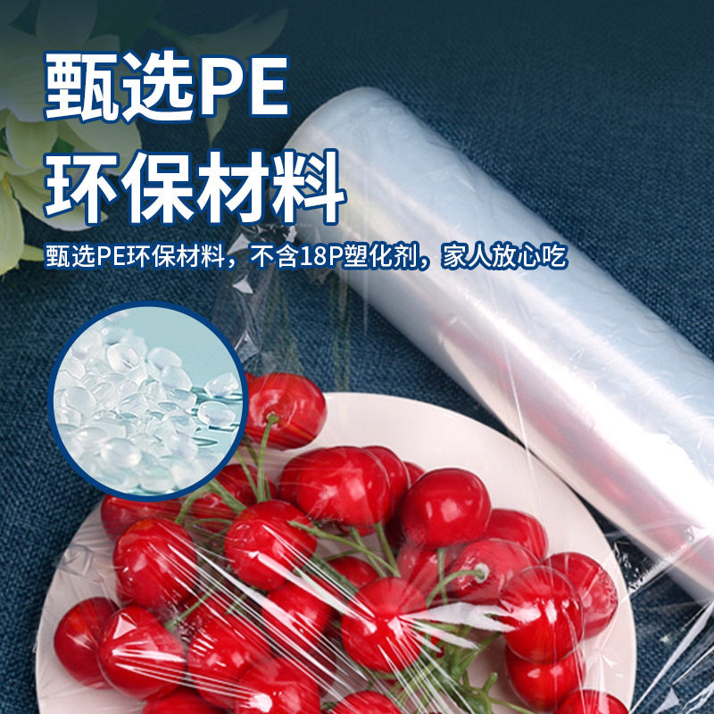Pe Food Grade Household Cling Film Breakpoint Type High Temperature Resistant Kitchen Microwave Point Break Easy to Tear High Viscosity Cling Film