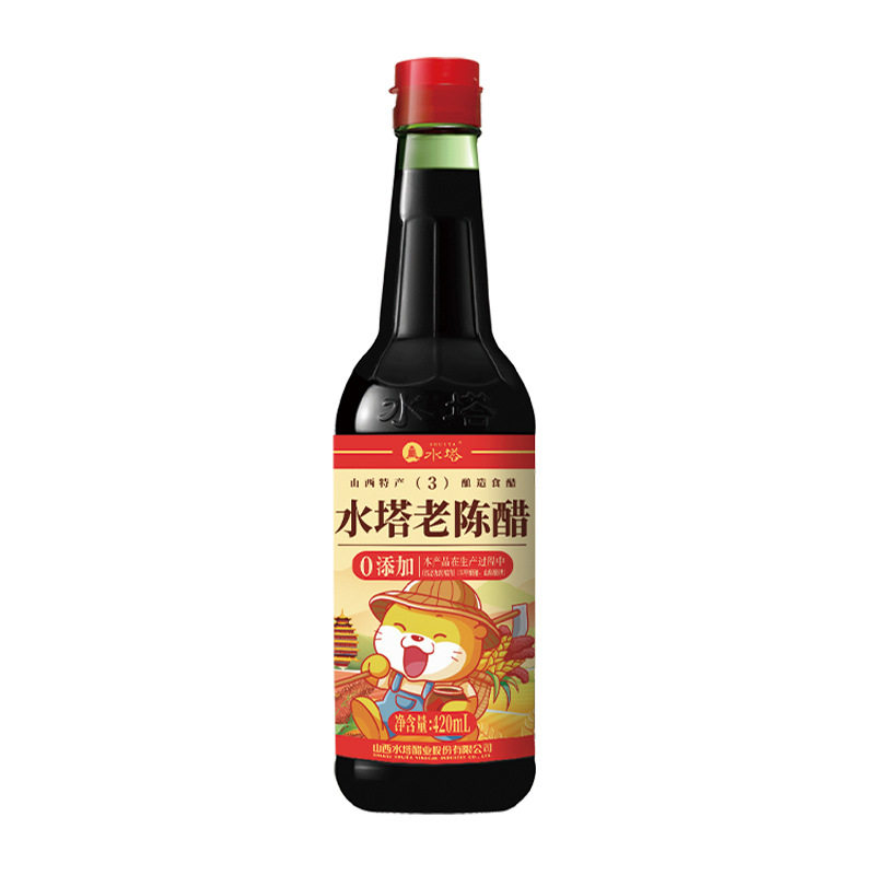 Shanxi Water Tower Old Vinegar Three-Year Aged 420ml Six Degrees Sour Dumpling Cold Mixed Small Bottle Brewed Vinegar Bottled